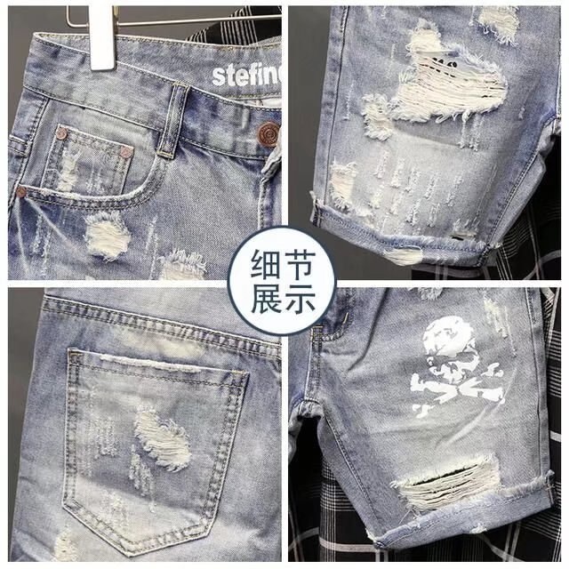 Summer Men's Worn Bead Hole Be - Street Fashion Jeans Men recension och pris
